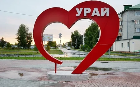«Прогулка по истории Урая»